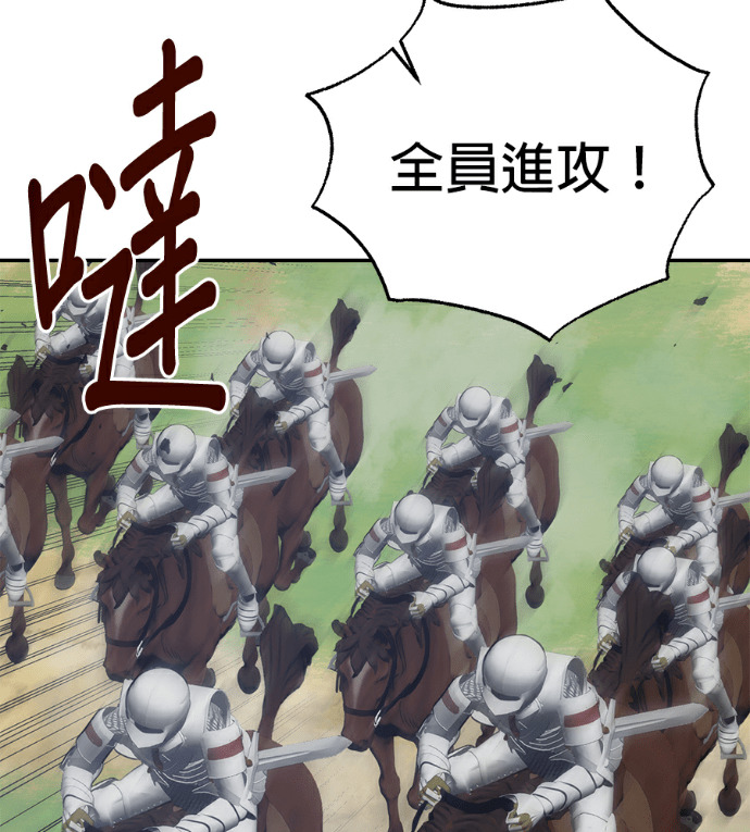 第134话 第165页