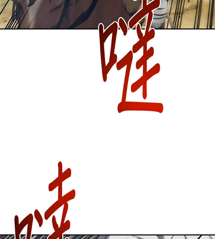 第134话 第167页