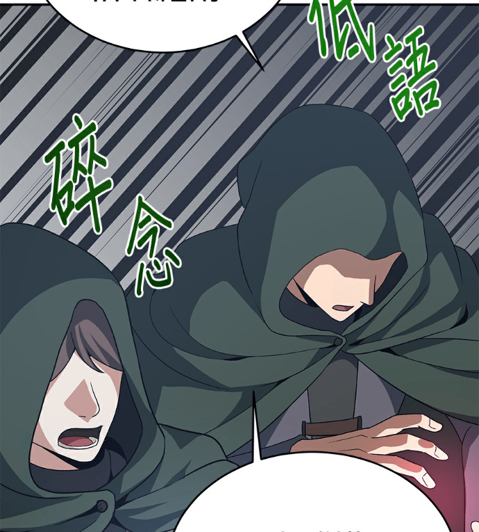 第134话 第172页