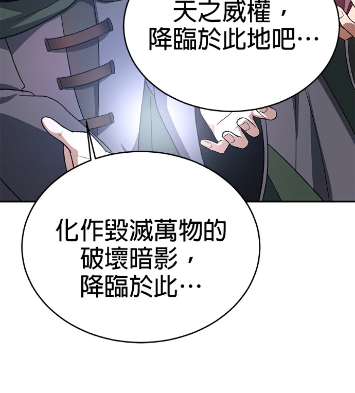 第134话 第173页