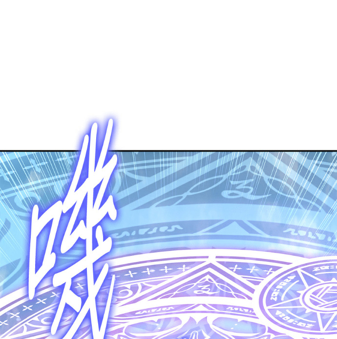 第134话 第174页
