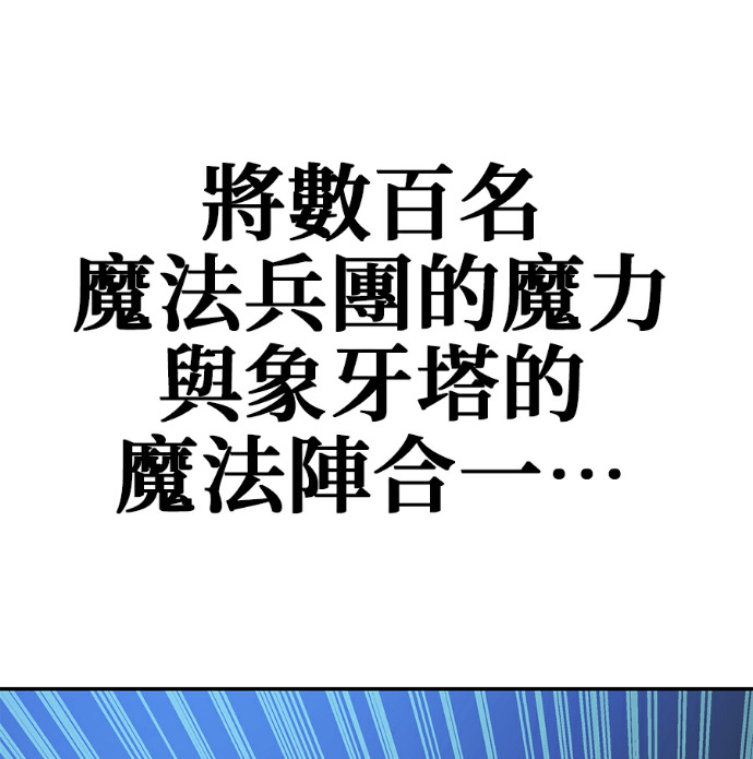 第134话 第179页
