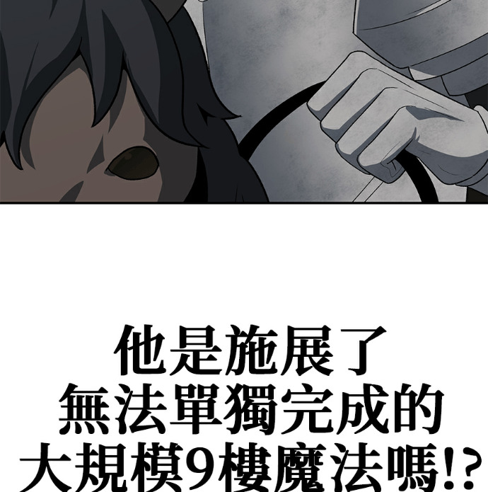 第134话 第181页