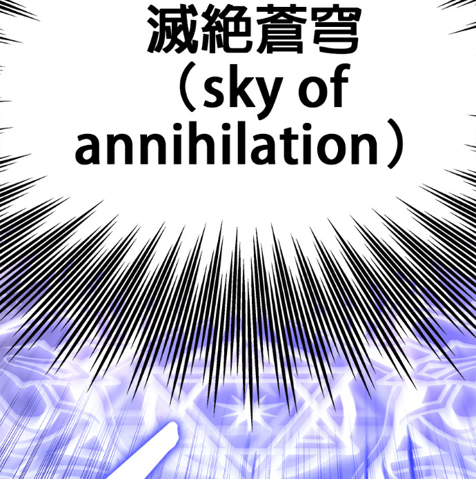 第134话 第183页
