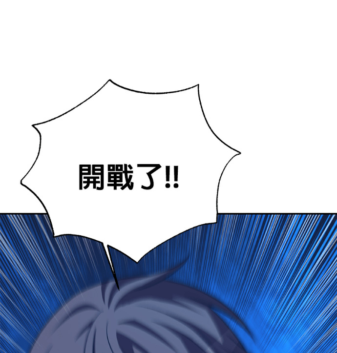 第134话 第187页