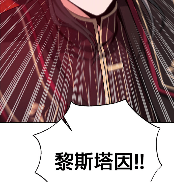 第134话 第191页