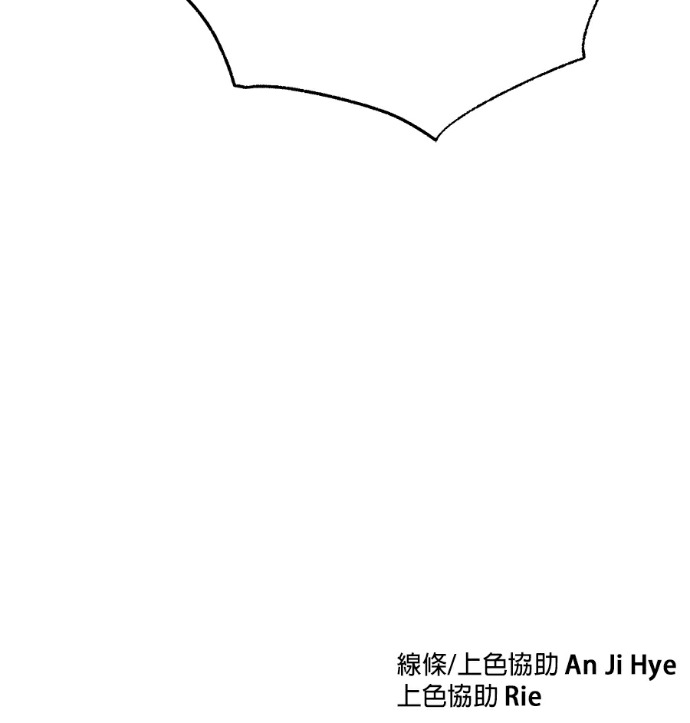 第134话 第192页