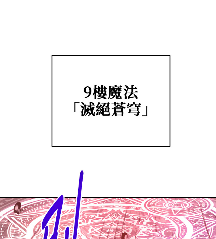 第135话 第1页