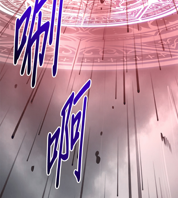 第135话 第2页