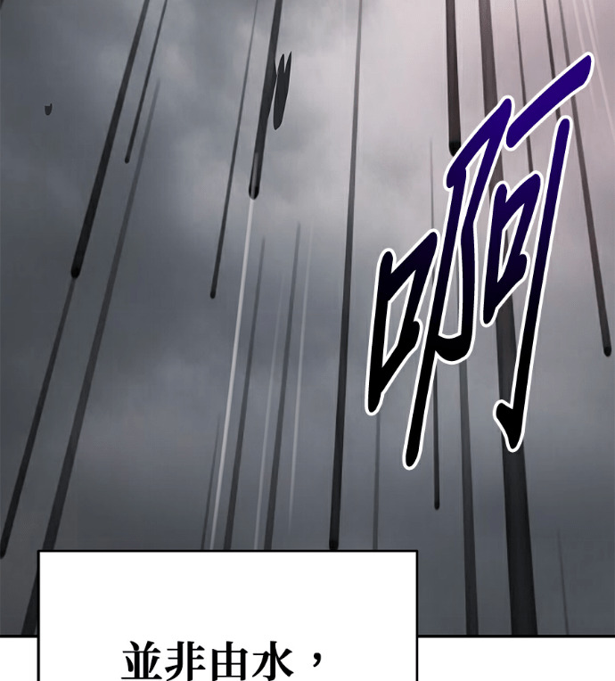 第135话 第3页