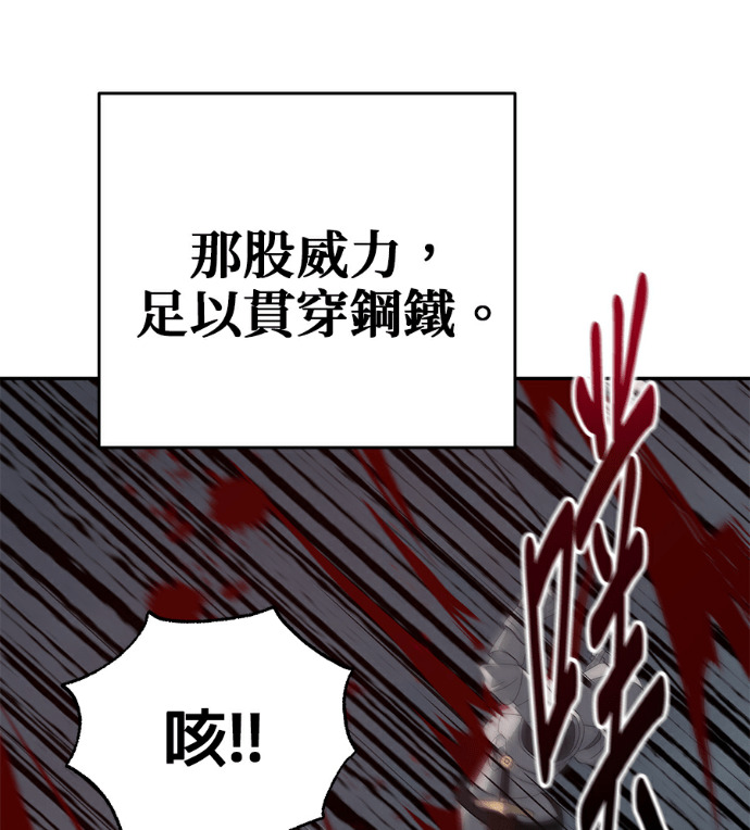 第135话 第5页