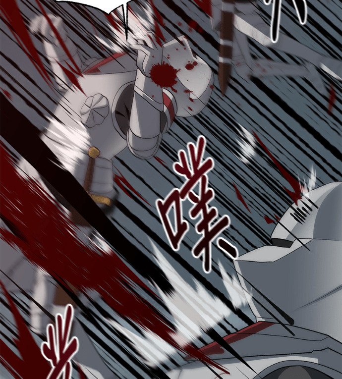 第135话 第6页