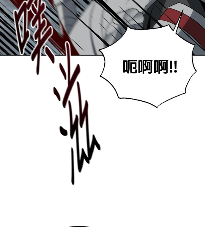 第135话 第7页