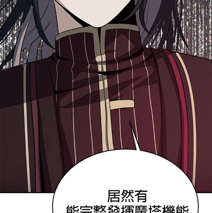 第135话 第14页
