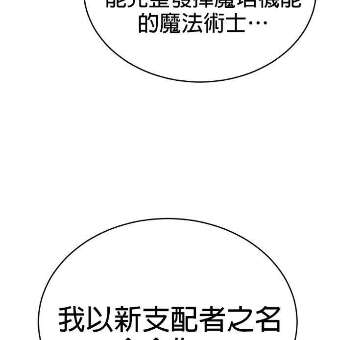 第135话 第15页