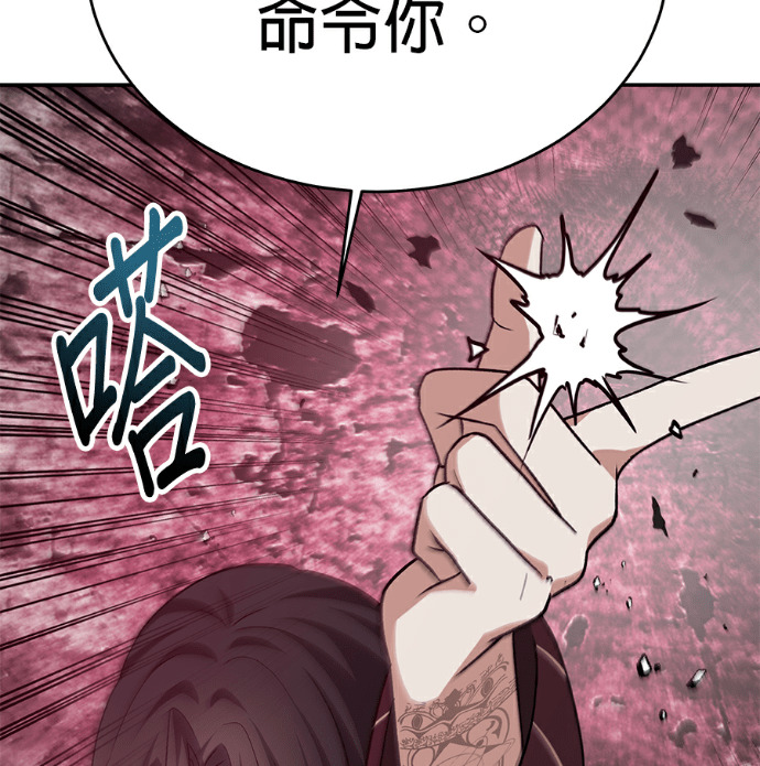 第135话 第16页