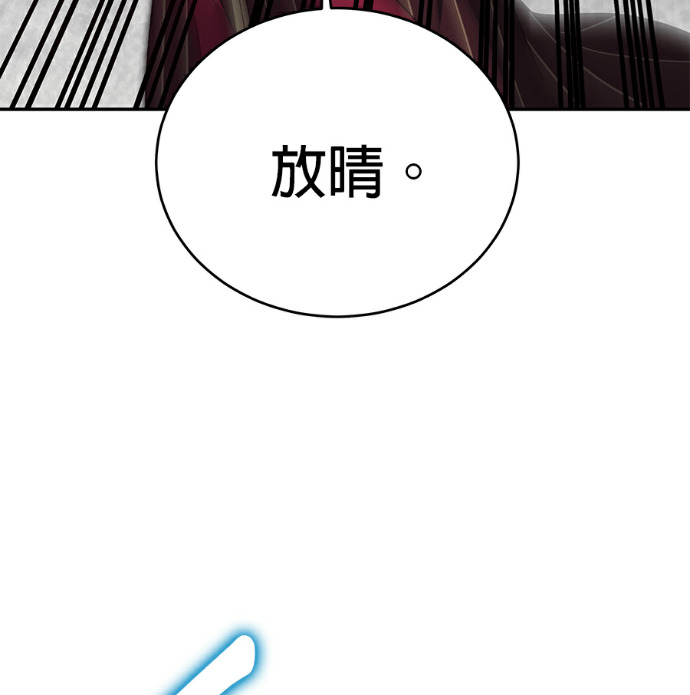 第135话 第18页