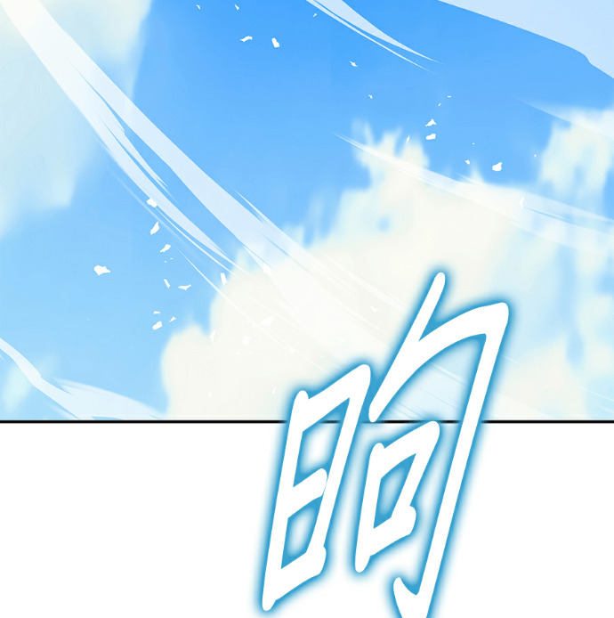 第135话 第21页