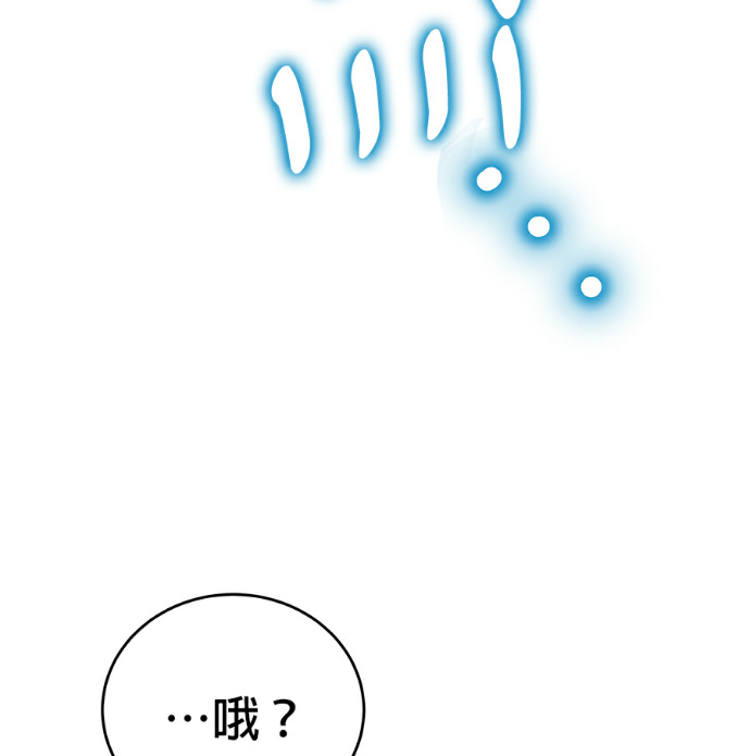 第135话 第22页
