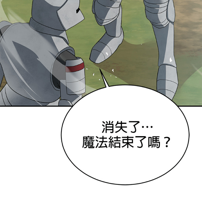 第135话 第24页