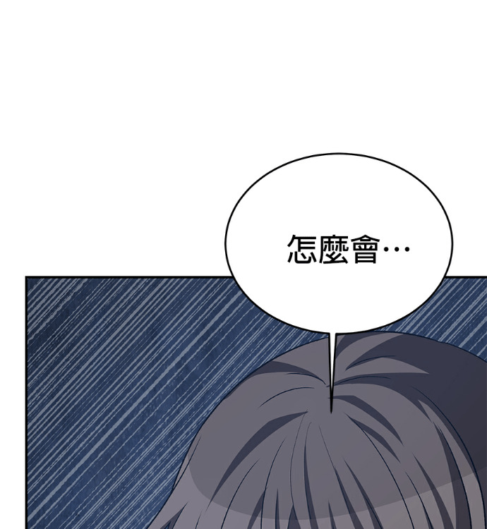 第135话 第27页