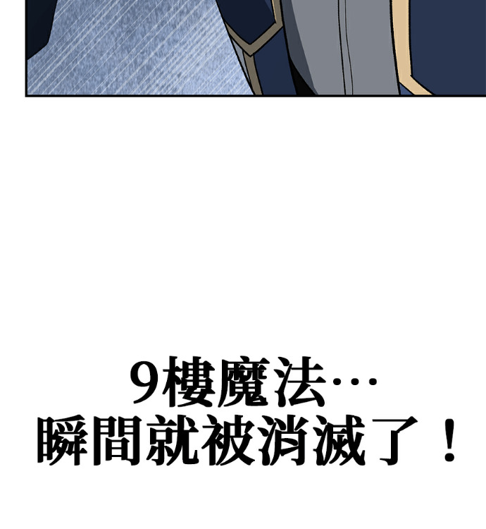 第135话 第29页