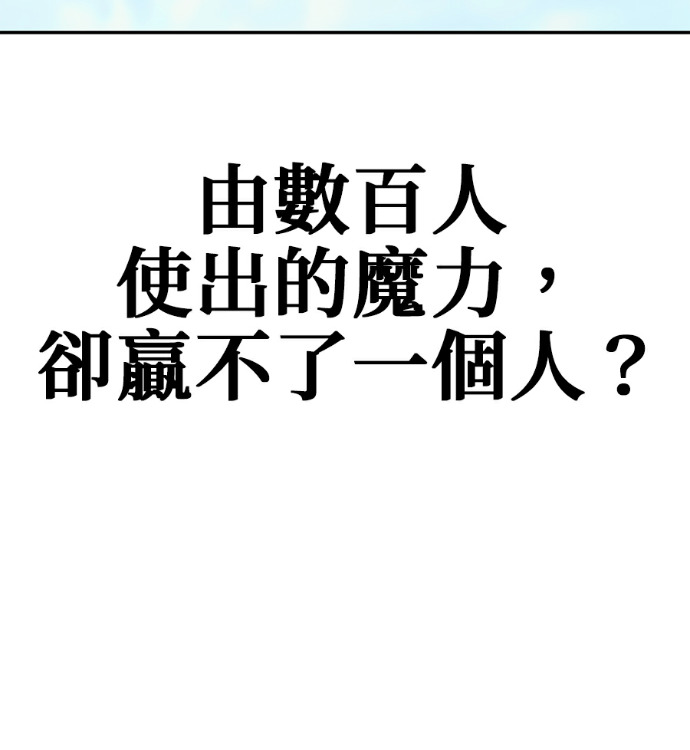 第135话 第32页