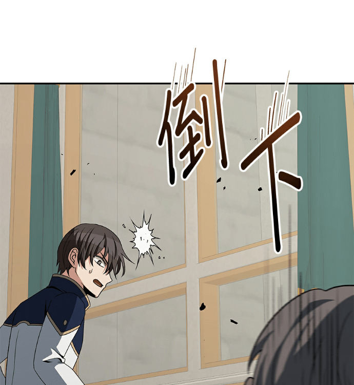 第135话 第33页