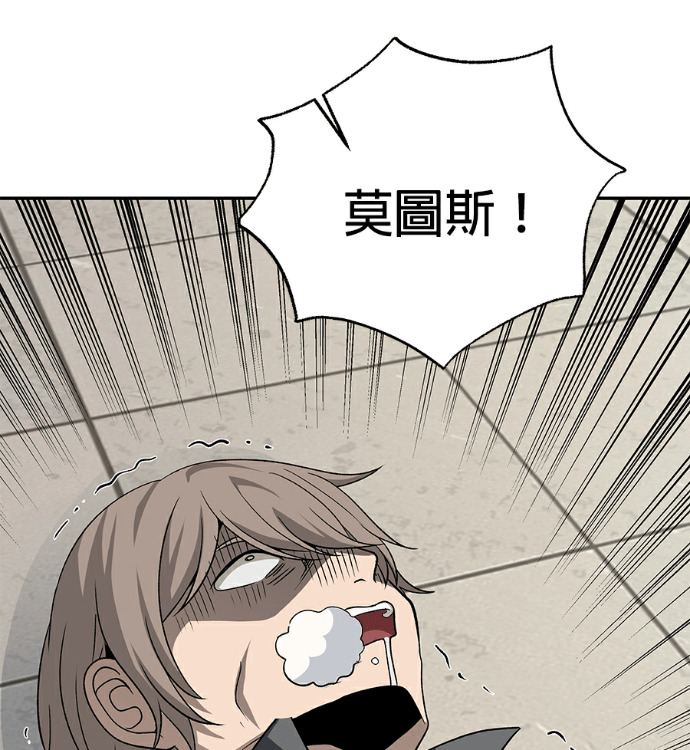 第135话 第35页
