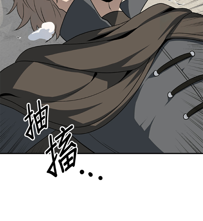 第135话 第36页