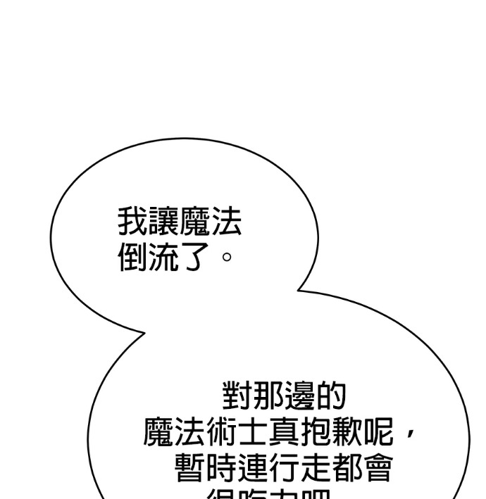 第135话 第37页