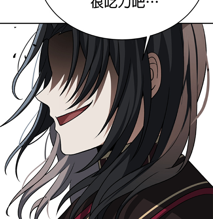 第135话 第38页