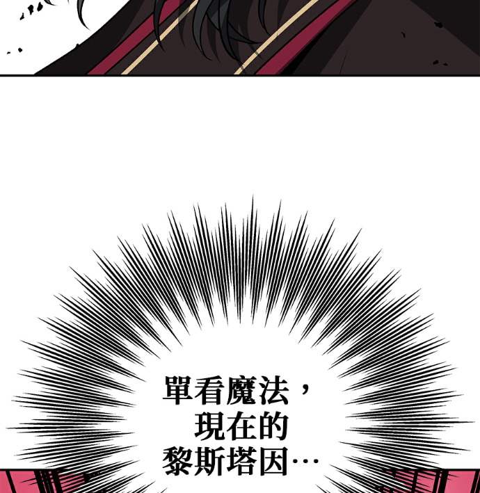 第135话 第39页
