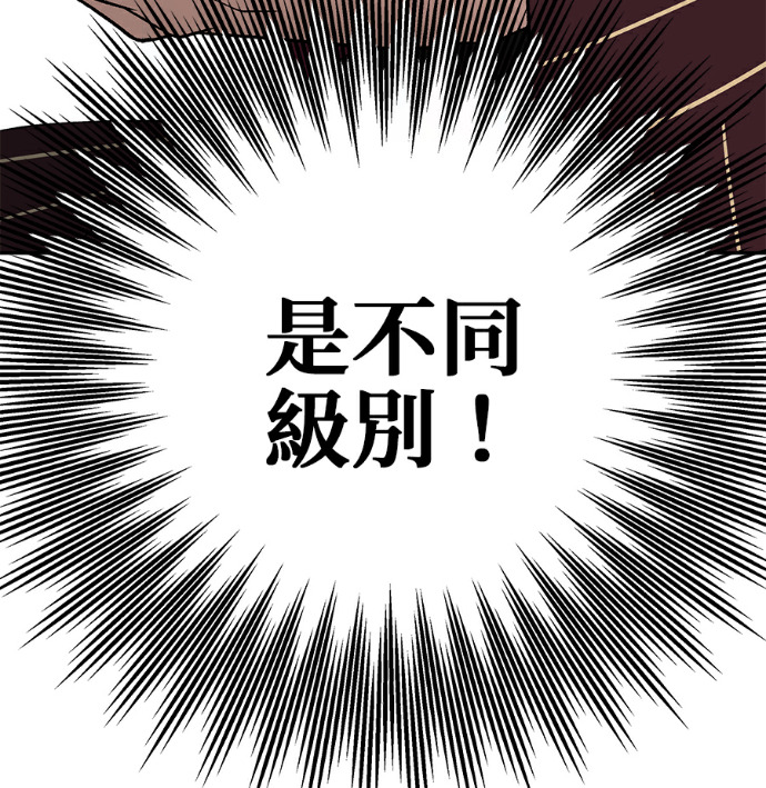 第135话 第42页