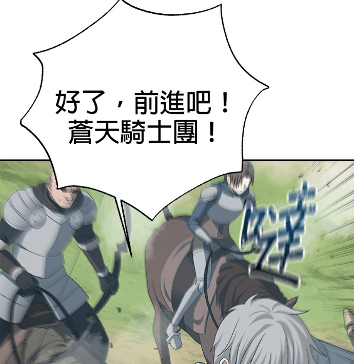 第135话 第46页