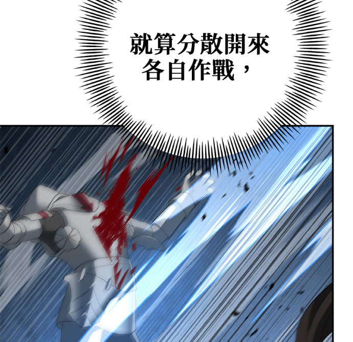 第135话 第52页