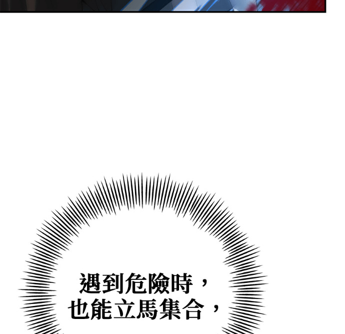 第135话 第54页