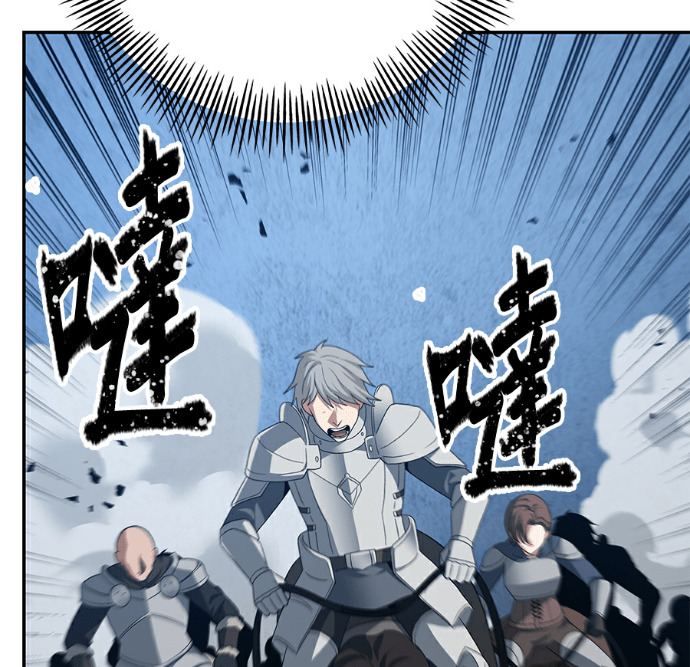 第135话 第55页