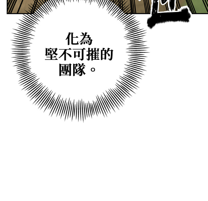 第135话 第57页