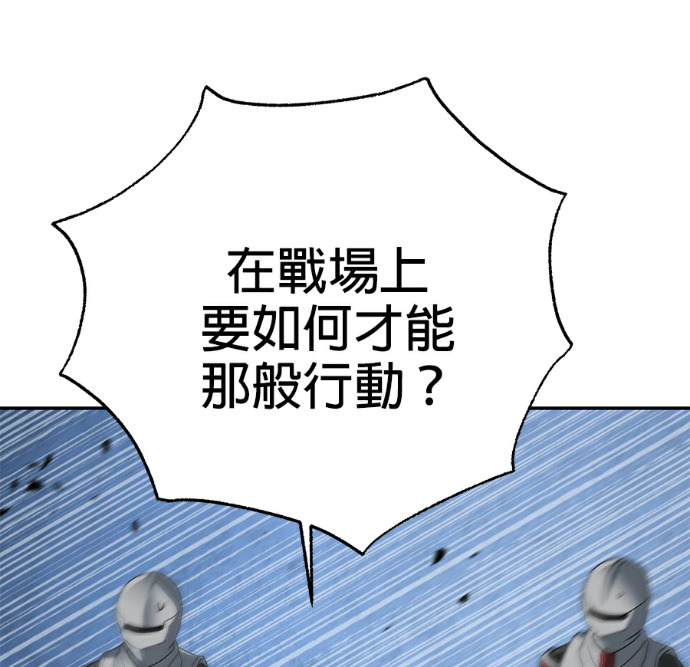 第135话 第58页