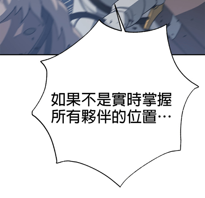 第135话 第60页