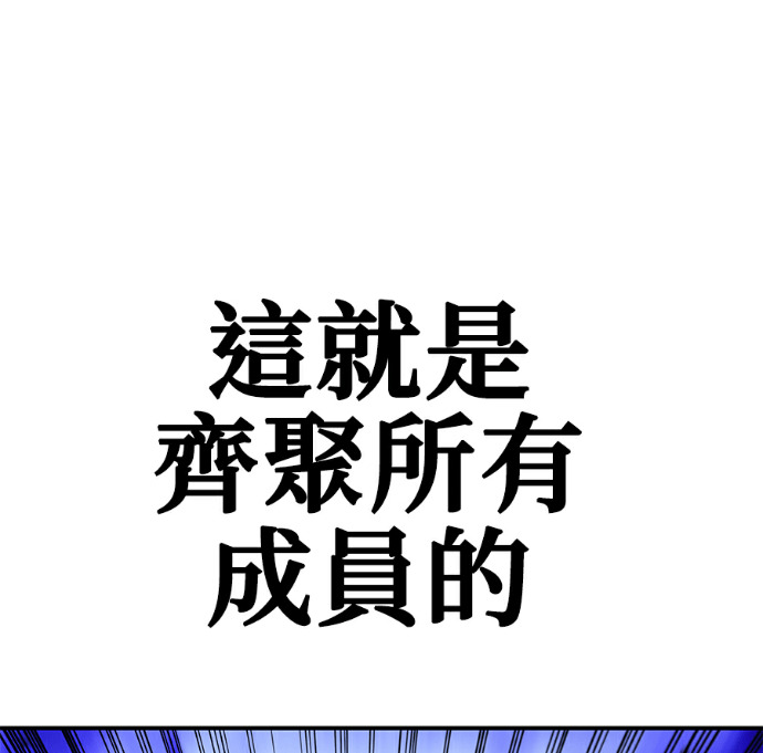 第135话 第61页
