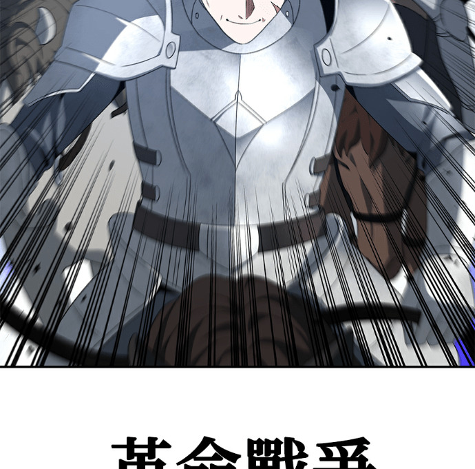 第135话 第63页