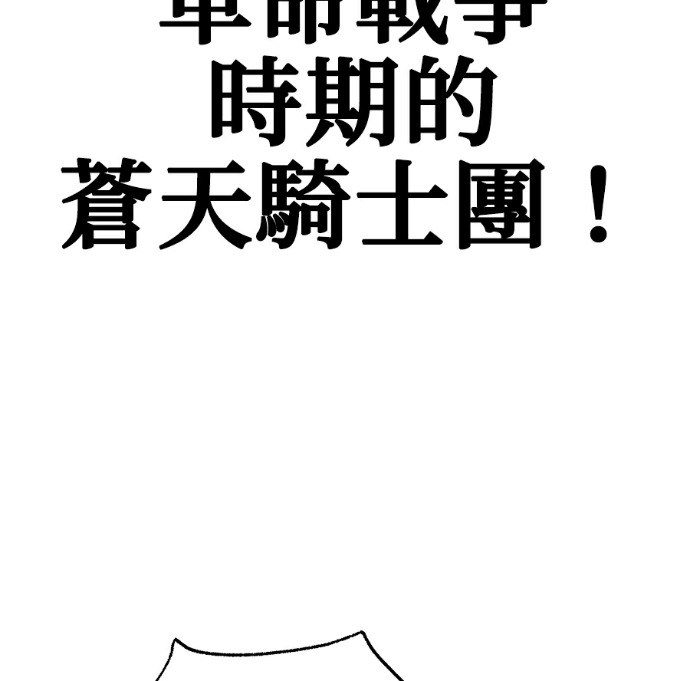 第135话 第64页