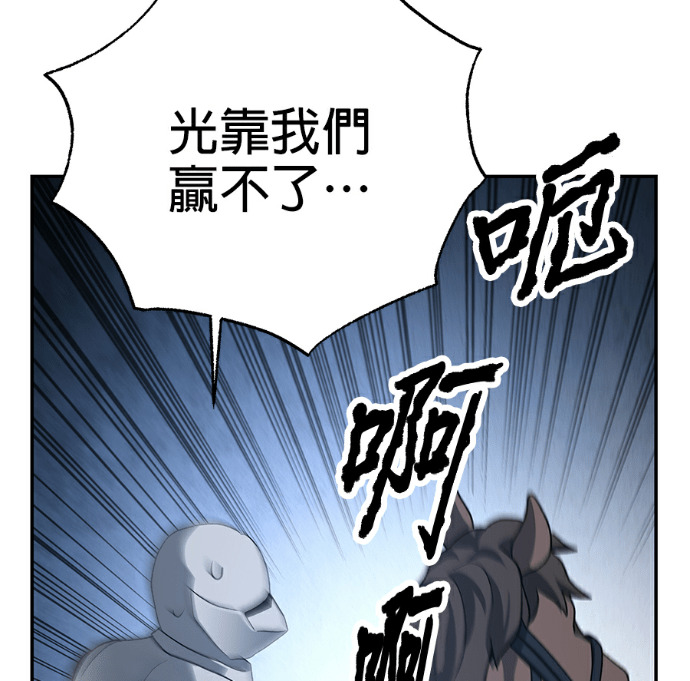 第135话 第65页