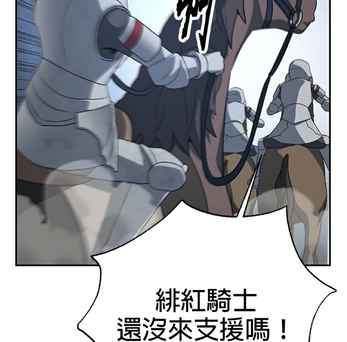 第135话 第66页