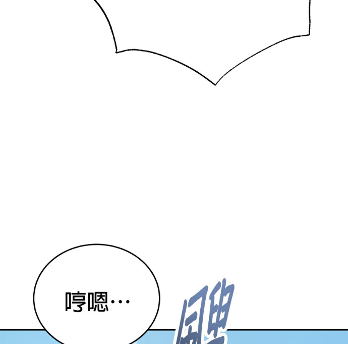 第135话 第67页