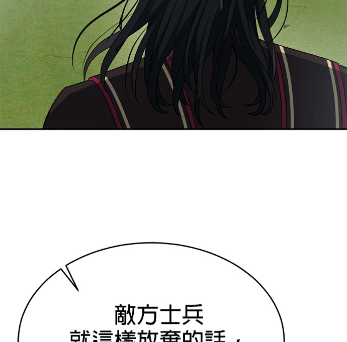 第135话 第69页