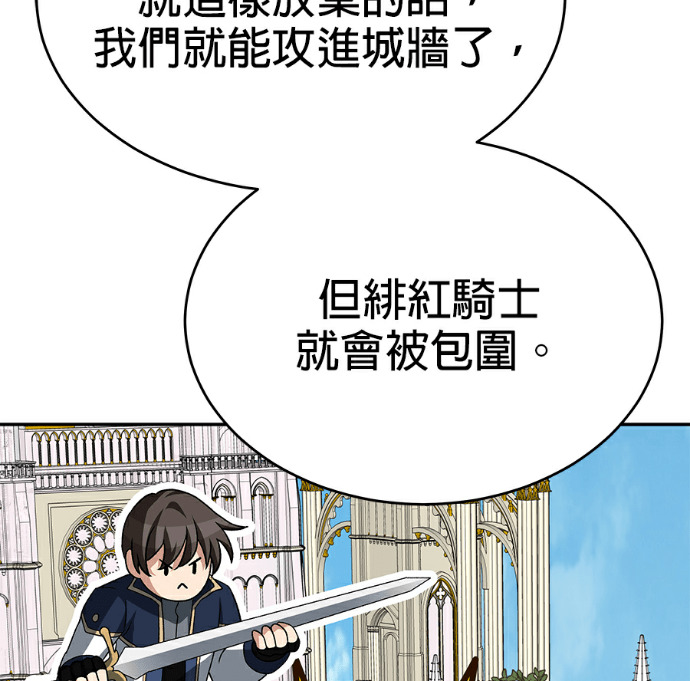 第135话 第70页