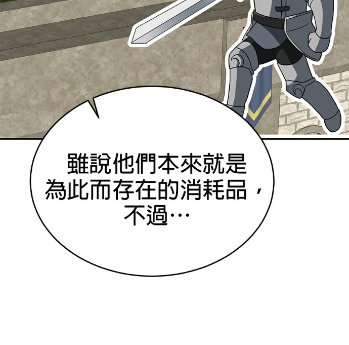 第135话 第72页